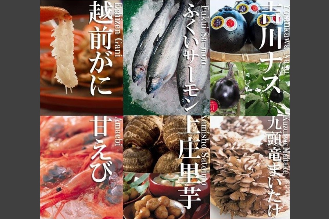 日本地理的表示協議会（JGIC） Japan Geographical Indication Council