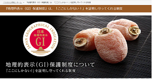 さとふる