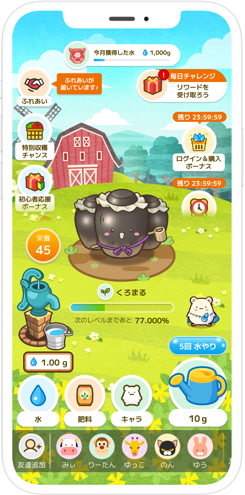 作物画像イメージ