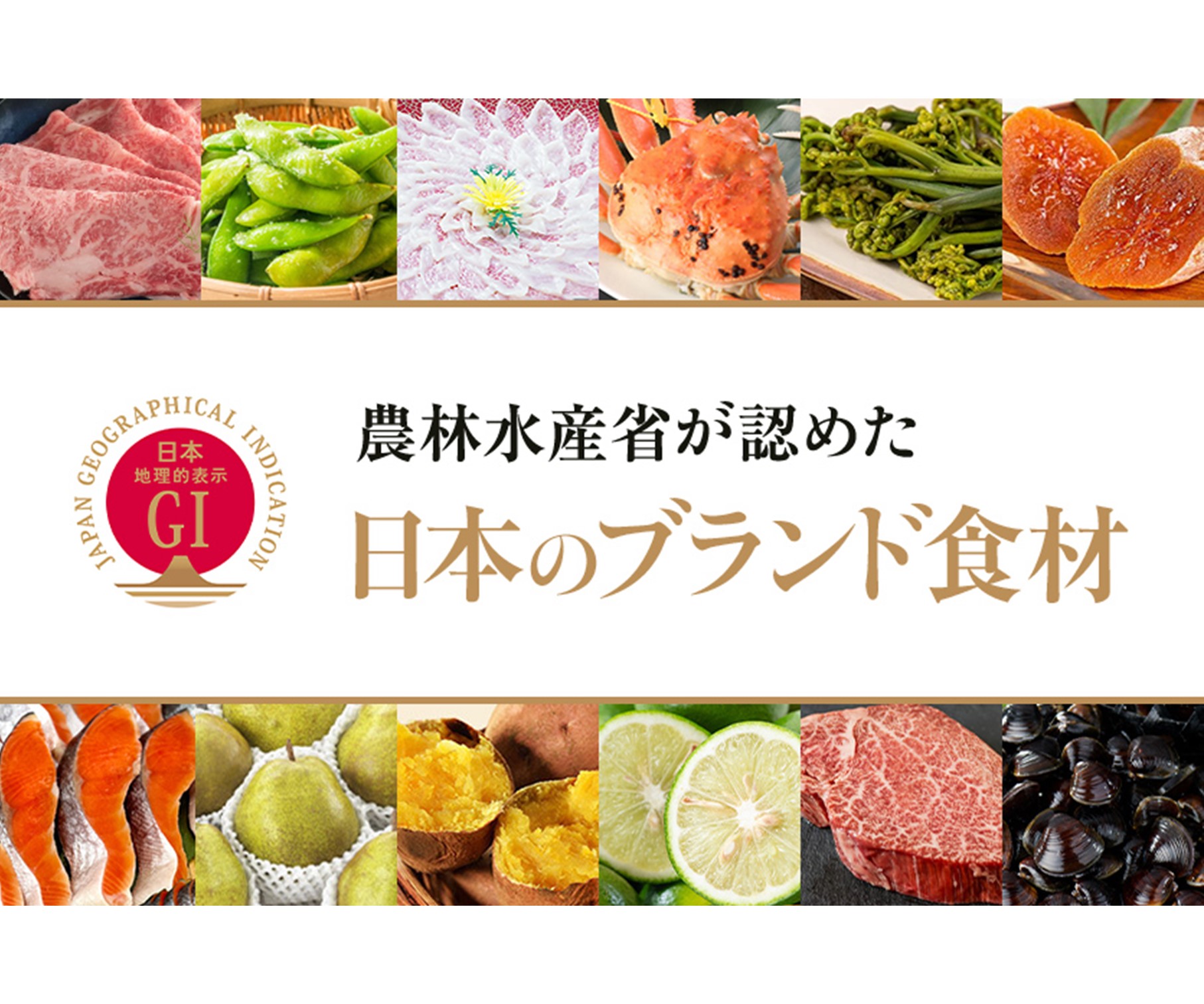 ふるさとチョイス